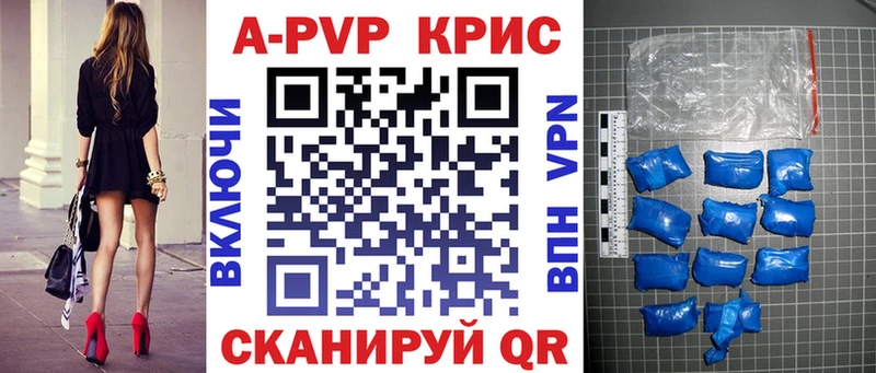А ПВП VHQ  kraken зеркало  Михайловка 