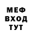 Меф VHQ Hasmik Hambardzumyan