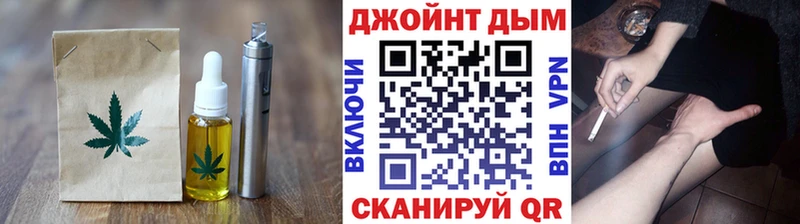 Печенье с ТГК конопля  Михайловка 