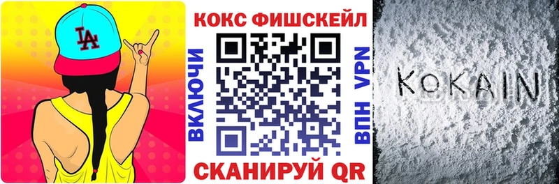 Cocaine Columbia гидра Михайловка