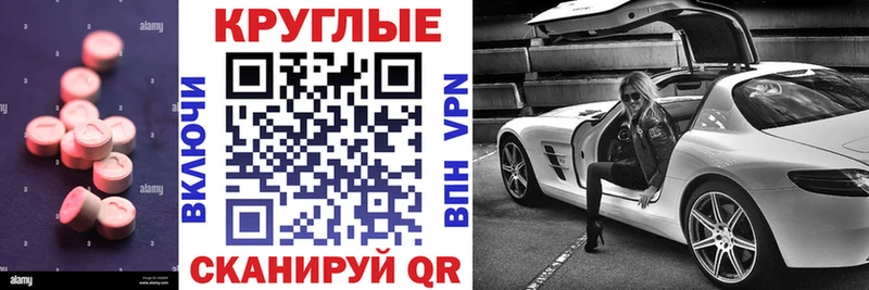 ЭКСТАЗИ 280мг  гидра   Михайловка 