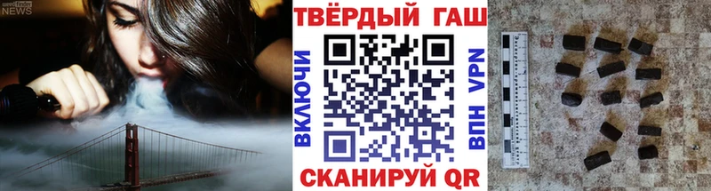 ГАШИШ гашик  Михайловка 