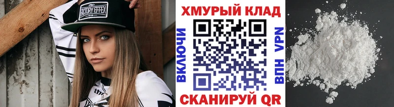 купить закладку Михайловка Героин белый