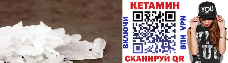 КЕТАМИН VHQ Михайловка