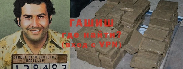 спайс Богородицк