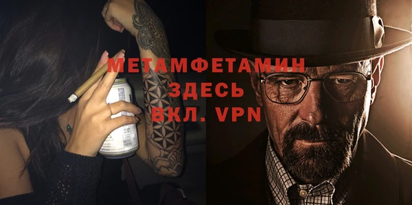 спайс Богородицк