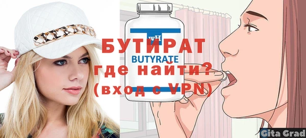 дурь Богородск