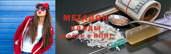 дурь Богородск