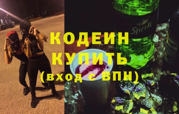 дурь Богородск