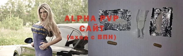 синтетический гашиш Богданович