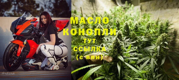 синтетический гашиш Богданович