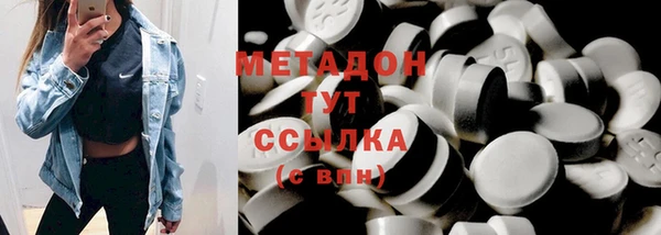 синтетический гашиш Богданович