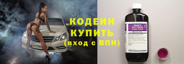 круглые Слюдянка