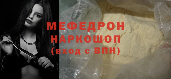 синтетический гашиш Богданович