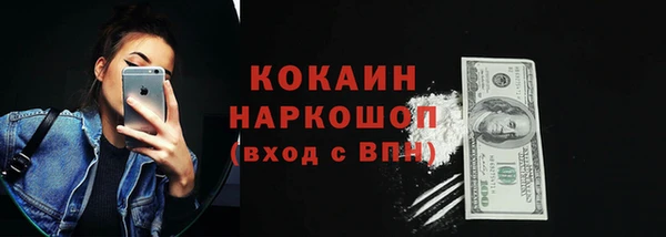 дурь Богородск