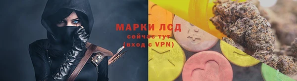 синтетический гашиш Богданович