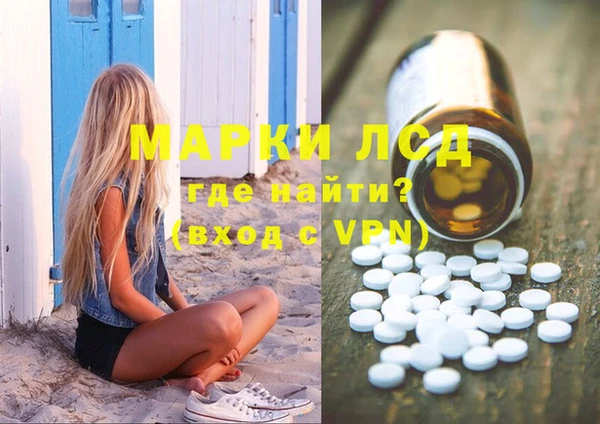 2c-b Снежинск