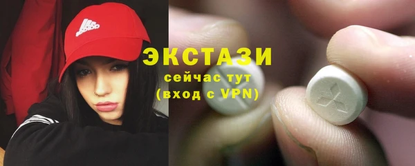 спайс Богородицк