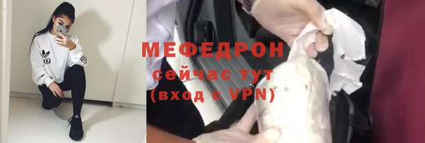 спайс Богородицк