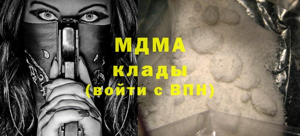 круглые Слюдянка