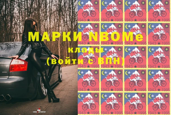 дурь Богородск