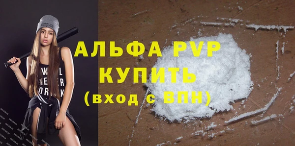 круглые Слюдянка