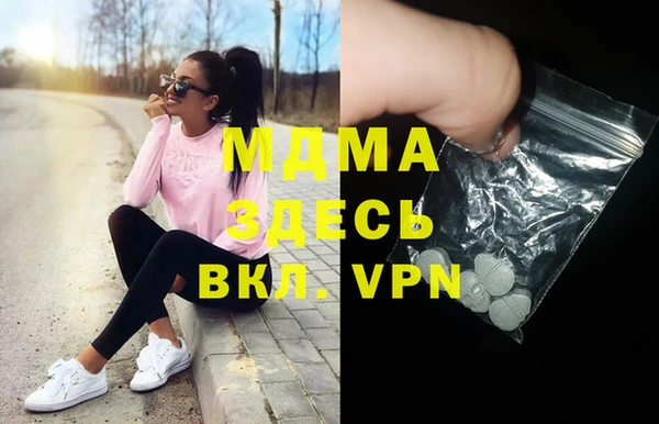 синтетический гашиш Богданович