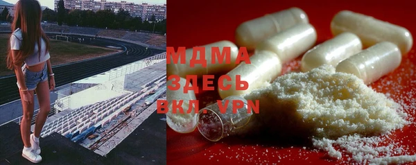 спайс Богородицк