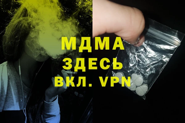 синтетический гашиш Богданович