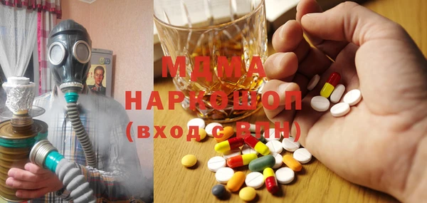 спайс Богородицк