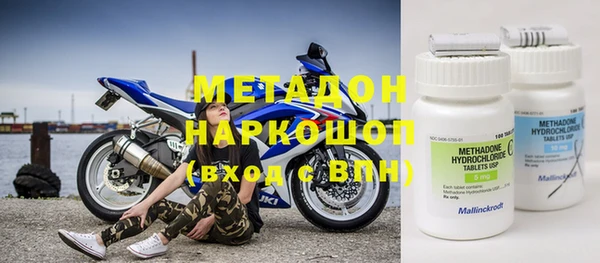 спайс Богородицк