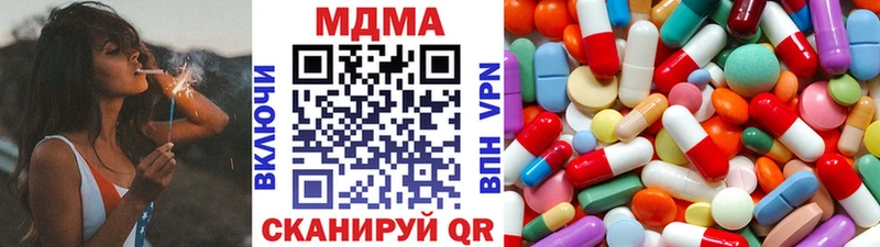 MDMA кристаллы  даркнет сайт  shop Telegram  Михайловка 