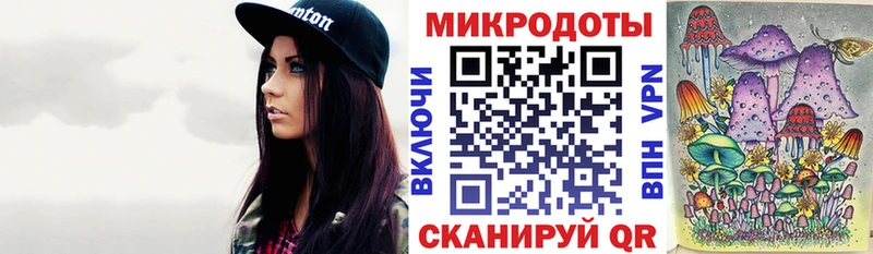 Галлюциногенные грибы мухоморы  как найти закладки  Михайловка 